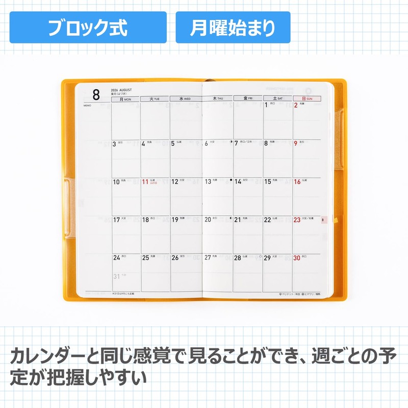 153 T'mini1 Notebook, Takahashi Shoten 2026 Edition, Yellow, Weekly Planner