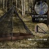 OneTigris ROC Single Top Inner Tent, Single Pole Inner Tent,