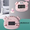 Kitchen Timer, Digital Timer, Kitchen Timer, Screen Timer, Cute Timer,