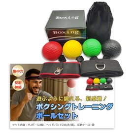 HIRAISM Punching Ball, Boxing, Reflexes, Movable Vision, Focus Training, Home, Stress Relief, Fitness, Feel Game, For Kids, Adults, 4 Balls, 2 Headbands, Storage Bag Included