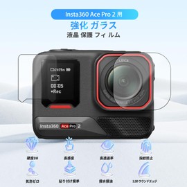 For Insta360 Ace Pro 2 Film Protective Film Glass Film Tempered Glass [NOUKAJU] Insta360 Ace Pro 2 Action Camera Protective Film (2 Sheets) + Camera Glass Film (2 Sheets) + Front Screen Film (2