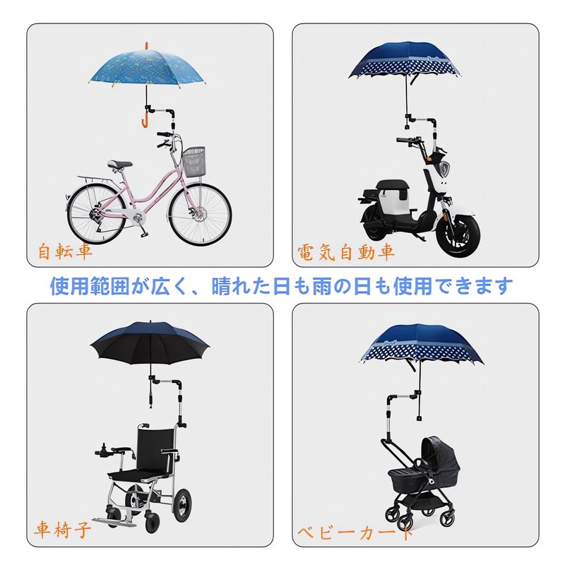 Bicycle Umbrella Holder, Umbrella Stand, 360° Rotation, Foldable, Height Adjustable,