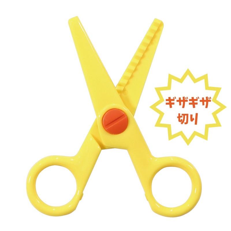 Kutsuwa HATS Origami Scissors Set PT192