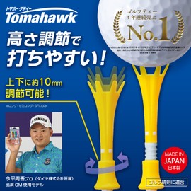 DAIYA GOLF TE-511 Golf Tee, Tomahawk Tee, Semi-Long & Short (Total of 6), Tee Up Height 1.4 - 1.8 inches (35 - 45 mm), Clear