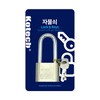 Large Warehouse Security Key - Model K-7512-R Lock 2ea