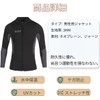 BS3005M-M Wetsuit Tapper Wetsuit Jacket 0.1 inch (3 mm) Neoprene