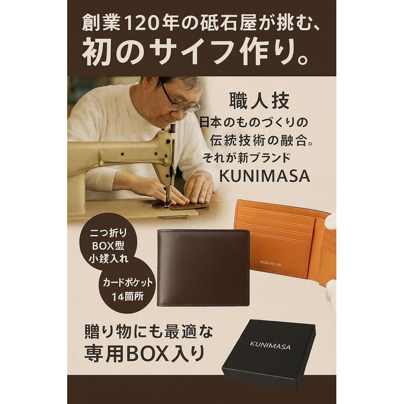KUNIMASA Men's Bifold Wallet, Genuine Leather, Italian Leather, Includes Coin