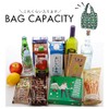 Peanuts Swirl Shopping Bag Market SNAP3615 Green s