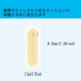 足用保護パッド 母趾、小趾、足裏など保護用パッド 靴擦れテープ 防水 クッション性・衝撃吸収のかかとサポーター