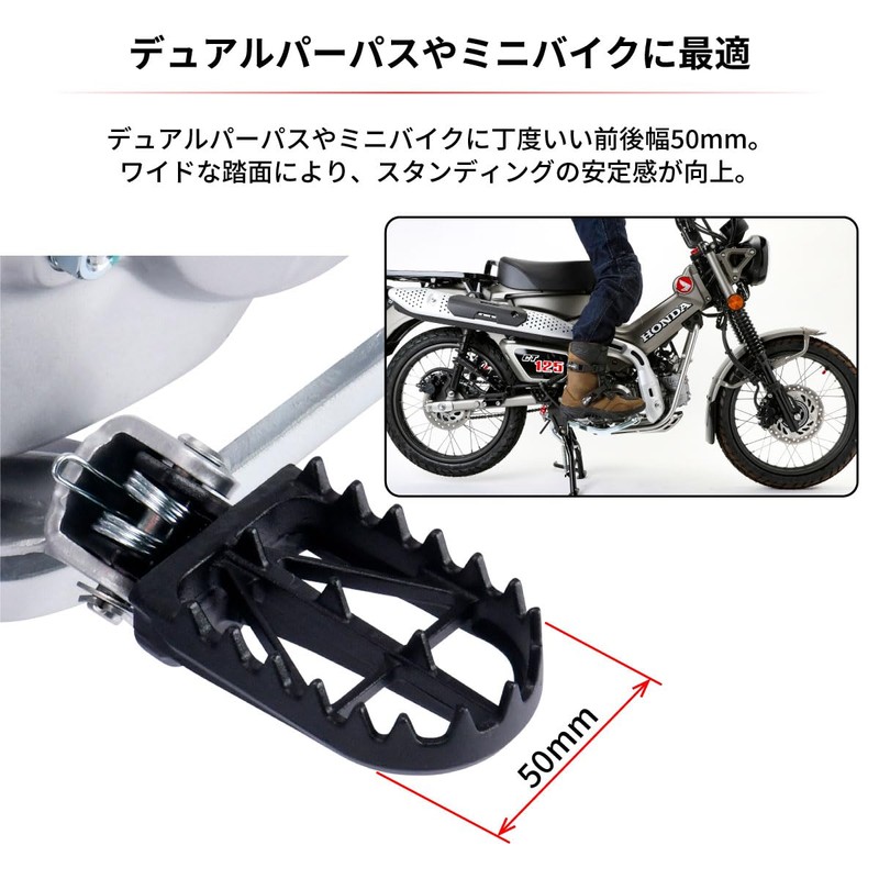 ZETA Racing CT125 (JA55/JA65), CL250/CL500 Wide Foot Peg, Chromoly Mid