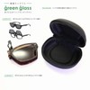 Green Glass (Green Glass) Moment Sunglasses Gr – 007 °C