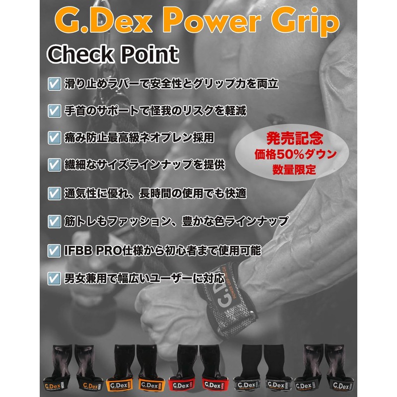 G.Dex Power Grip Pro Genuine Product for Weight Training, Gym