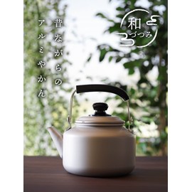 Wahei Freiz RB-2325 Lightweight Instant Boiling Aluminum Kettle, 7.6 gal (2.4 L), Suitable Capacity, 0.4 gal (1.7 L) Anodized, For Gas Fire Use