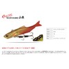 DUO Flea Fish #Silver Fish