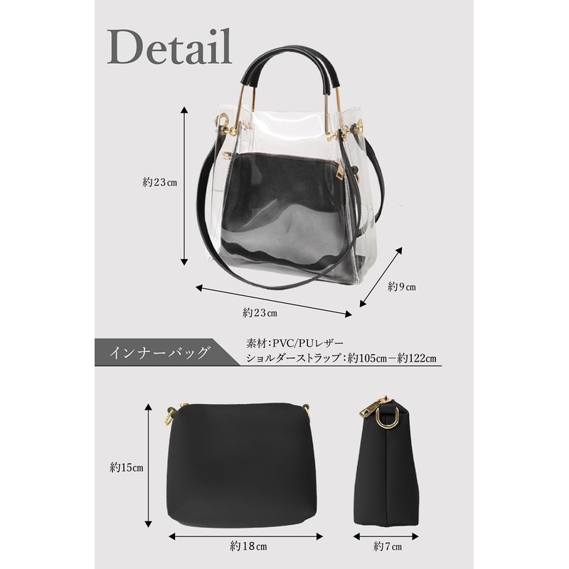 chamo Pain Bag, Clear Bag, Transparent Shoulder Bag, 2-Way, Small,