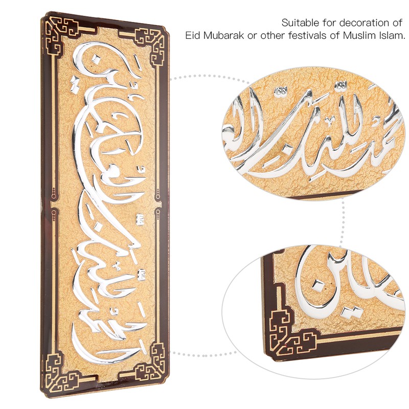 Muslim Wall Decals Decor Islamic Wall Stickers Muslim Home Decoration