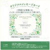 Seishin Pottery GD-93102 Enjoy Planter, Mini Tomato, Veggie