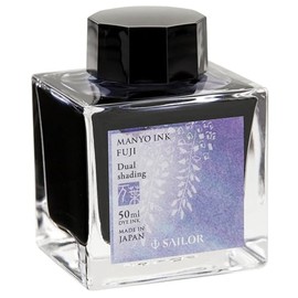 Sailor, Manyo Ink, 50ml Bottle, Fuji (Amethyst Purple), 132009219