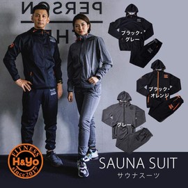 H&Yo Sauna Suit, Men's, Women's, Unisex, Jersey Material Diet Suit, Sweat Support, High Heat Retention and Stretchy, Tested