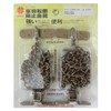 Nissa Chain S-204 Fall Prevention Hardware Mantel Chain 31.5 inches