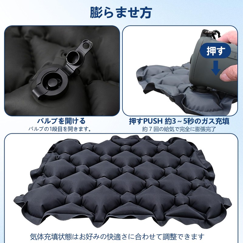 Amifun エアークッション 飛行機快適グッズ 一人用 耐荷重150kg 持ち運び簡単 専用エアポンプ付きレジャーシート ナイロン製エアー座布団 耐磨耗・滑り止め・防水・断熱 旅行/オフィス/新幹線/アウトドア対応