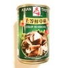 2 Can Asian Taste Broken Straw Mushroom (15 Oz Each)