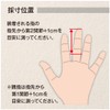 アルファックス 指サポーター 固定 添え木 親指 人差し指 中指 薬指 小指 ばねナイト