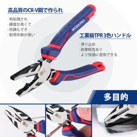 Workpro Pliers Set, Plier Set, Set of 3, Strong Pliers, Radio Pliers, Diagonal Cutting Pliers, Strong Nippers, Home Construction, Self-Car Repair, Steel Wire Cutting