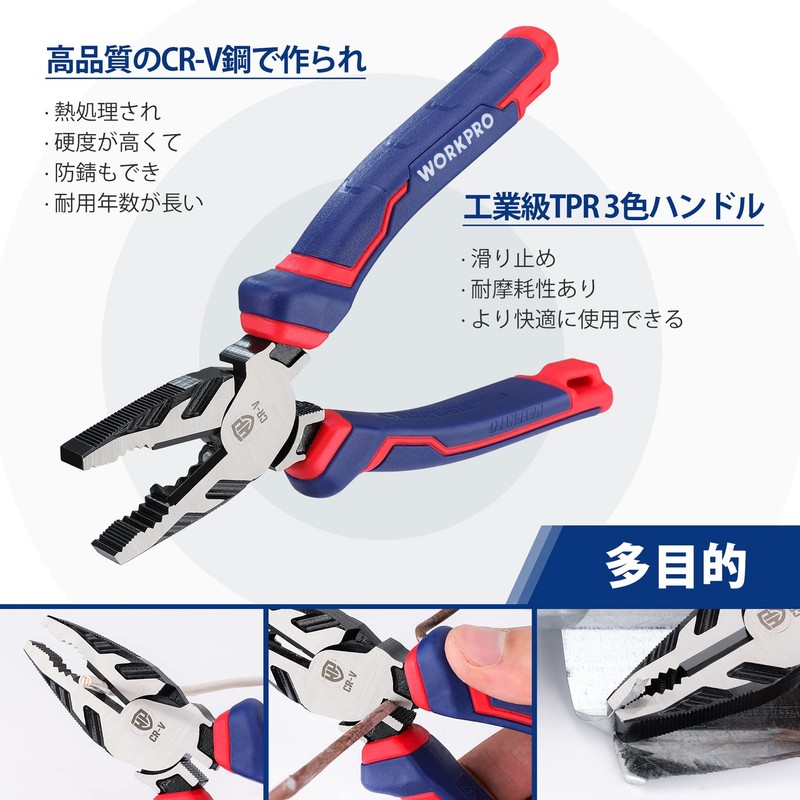 Workpro Pliers Set, Plier Set, Set of 3, Strong Pliers,