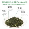 Shizuoka Prefecture Makinohara First Picked Ichiban Tea 100% Loose Tea