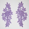 4 X Bridal Lace Applique Floral Corded Wedding Motif #61