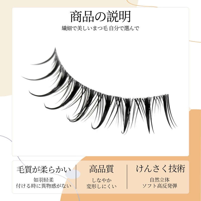 LASHIDOL False Eyelashes, Natural Eyelashes, Round of Eyes, Thin, Transparent