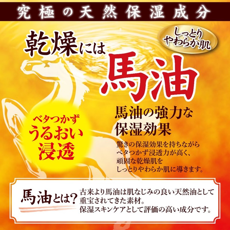 Myshiki Cosmetics Mikoko Oui Bubble Beauty Horse Oil Soap 2.8