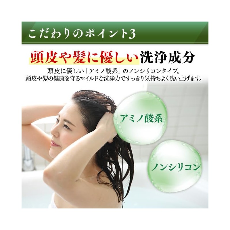 WELLBEST LILIGE RICH TREATMENT FOR WOMENS SCALP CARE (Keratin/Amino Acids)