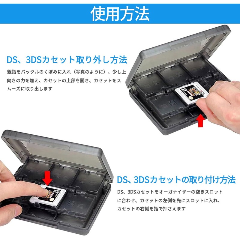 3DS ソフトケース 22 カード容量 メモリーカード スタイラス キャリングケース 携帯 ゲームカード 3DS