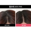 Moremo Keratin Easy Gray Gray Cover Mascara 12g Partial Gray