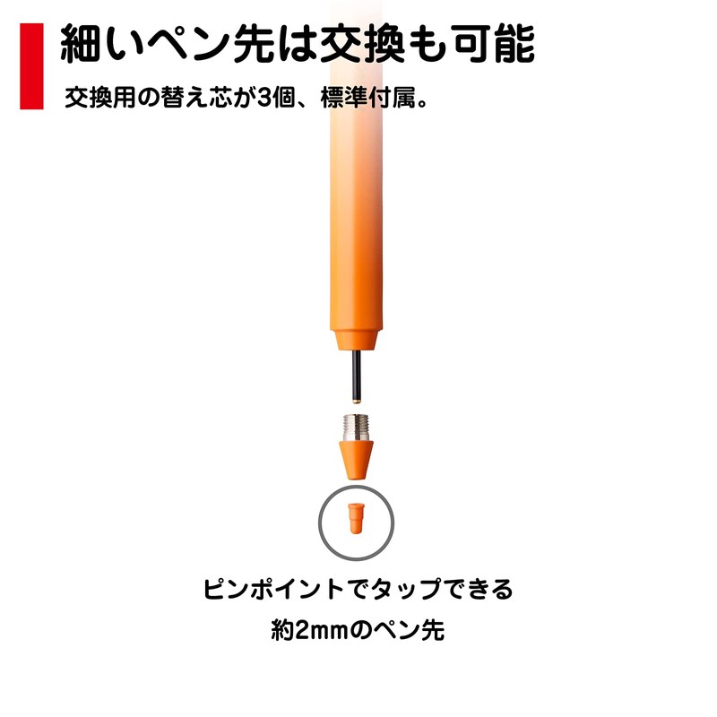 Princeton PSA-TPRCP-OR Princeton Active STYLUS Stylus Pen (Daida Iro)