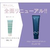 nakano styling tanto gel 10