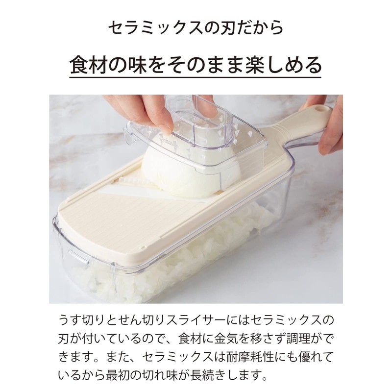 Kyocera CSN-550WHN Slicer, 5-Piece Set, Ceramic, White