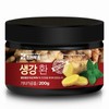 Goodherb 생강환 200g Ginger Pills 200g