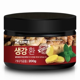 Goodherb 생강환 200g Ginger Pills 200g
