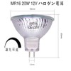 Innico MR16 Halogen Lamp Spotlight Energy Saving Halogen Lamp 12V