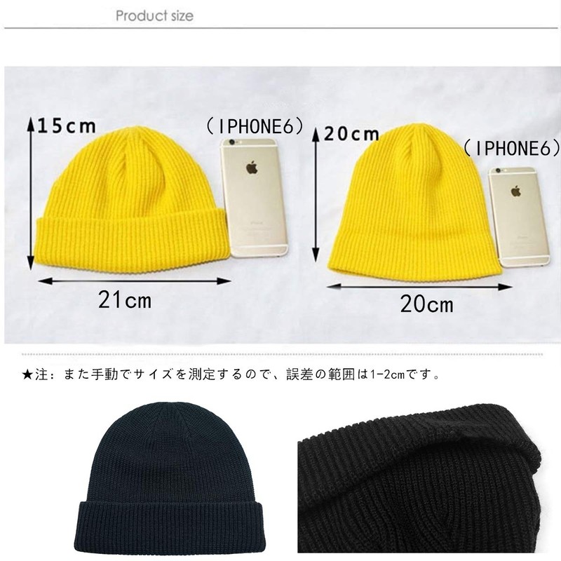 Weuiean Men's Women's Knit Hat, Shallow Beanie, Knit Cap, Cold