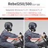 Daytona 31059 Motorcycle Handlepost for Rebbles 250/500/1100 Position Improvement Handle