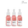 The Portions Calamine Ampoule 3-Piece Set