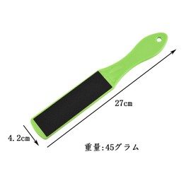 フットファイル 足用角質除去ツール 防水仕様 かかと 足裏ケア やすり両面仕様 [緑色]