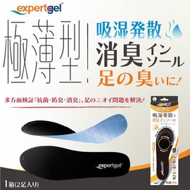 expertgel Ultra Thin Moisture Wicking Antibacterial Deodorizing Insoles for Men and Women (2 Pairs) (M)