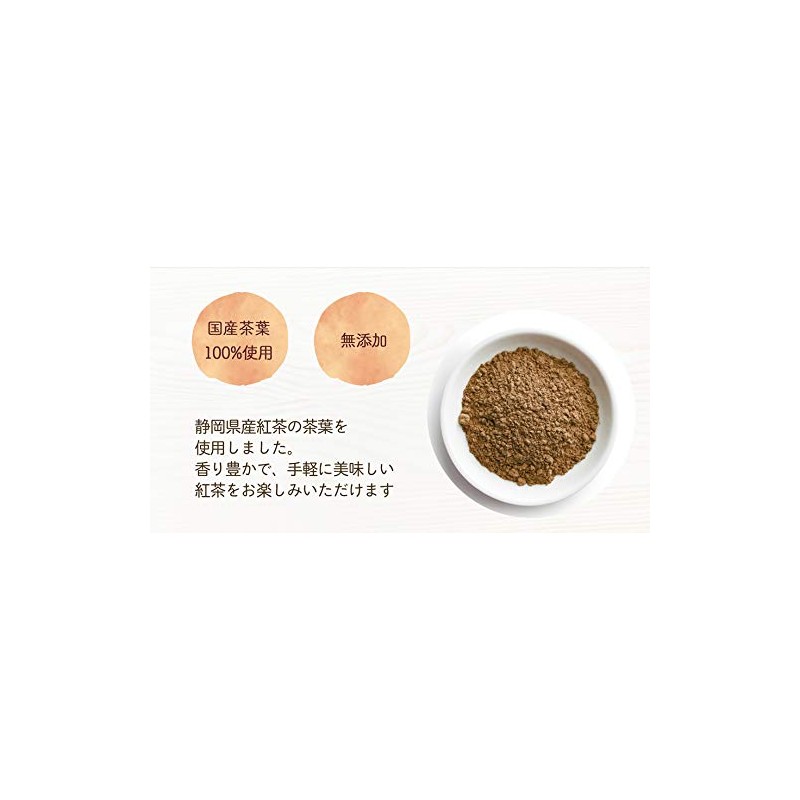 Domestic Shizuoka Powdered Black Tea Powder Tea Powdered Tea Japanese