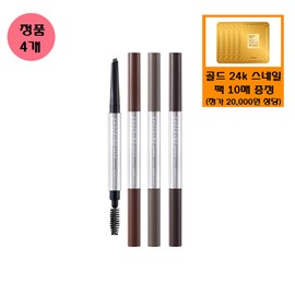 Tony Moly [Tony Moly] (4 genuine items) The Shocking Vegan Brow Easy Flat / [토니모리](정품4개)더 쇼킹 비건 브로우 이지플랫