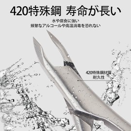 SZSL Cuticle Nipper Sweetening High Hardness Steel Shear Nipper Nipper Nail Clipper for Cuticle, Satisfaction, Silver